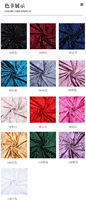 Tissu en velours extensible marron café avec imprimé étoiles dorées en feuille d'or, tissu en velours élasthanne pour la confection de robes, de vêtements de nuit et de peignoirs pour femmes