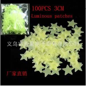 Pegatinas de pared de estrellas que brillan en la oscuridad, coloridas, fluorescentes, autoadhesivas, de PVC, decoración del hogar, paquete de 100 piezas, 3 cm - Product Image 4