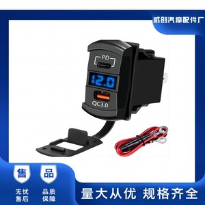 Cargador de coche con doble USB tipo C PD QC3.0, carga rápida, pantalla digital de 12V para uso en coche - Product Image 4