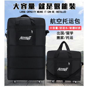 Sac de voyage en tissu Oxford rembourré de grande capacité poulies bagages pliables extensibles pour les compagnies aériennes vérifiées en mouvement pratique vérifiées - Product Image 4