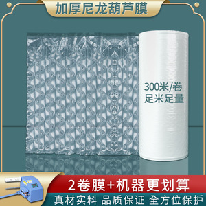 Ym High Pressure Nylon Bubble Wrap Big Bubble Transparent Logistics Packaging Shockproof <b>Cushioning</b> Film - Product Image 5