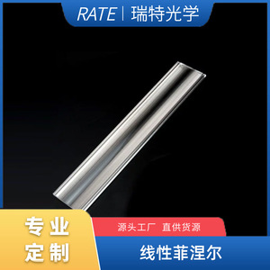 Lentille de Fresnel linéaire 50x185mm F150 pour expériences scientifiques et éducatives - Product Image 5