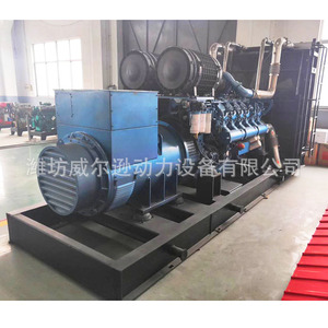 Weichai Diesel <b>Generator</b> 600kW 400/230V 50Hz 1500Rpm ATS For Emergency Backup <b>Power</b> - Product Image 4