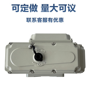 แอคชูเอเตอร์ไฟฟ้า 30 ประเภท 220V สำหรับควบคุมวาล์ว - Product Image 4