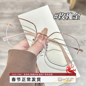 Monture de lunettes Mirror One Rose Gold 6302, demi-cerclée géométrique en métal, confortable, unisexe - Product Image 3