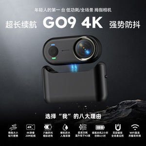 กล้องแอคชั่น G09 4K พร้อมคลิปแม่เหล็กและที่ยึดติดหมวกสำหรับกีฬาปั่นจักรยานกลางแจ้ง - Product Image 4