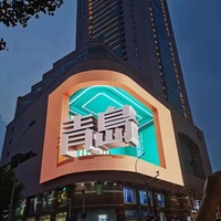Haute luminosité P4-P10mm 3D LED écran d'affichage étanche IP65 publicité extérieure mur vidéo usine directe LED panneau 5mm Pixel