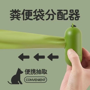Bolsas Biodegradables Reforzadas para Desechos de Mascotas, para Recolección de Excrementos de Perros y Gatos, Bolsas de Basura Portátiles con Control de Olores - Product Image 4
