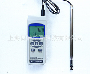 เครื่องวัดความเร็วลมแบบดิจิตอล AM-4214SD พร้อมฟังก์ชันบันทึกข้อมูล วัดอุณหภูมิได้ ช่วงความเร็วลม 0.2250 ม./วินาที ผลิตในประเทศไทย (ขายส่ง) - Product Image 2