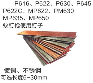 <span class=keywords><strong>Pistola</strong></span> de Clavos Neumática <span class=keywords><strong>para</strong></span> <span class=keywords><strong>Concreto</strong></span> 625 - Product Image 5
