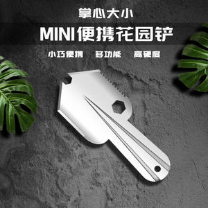 Pala de jardín multifuncional Y05, miniherramienta de acero inoxidable para desmalezar, podar y fertilizar con orificio hexagonal y borde de sierra - Product Image 4