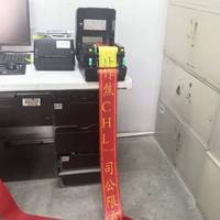 Pita Transfer Termal Banner 100mm X 100m Kompatibel dengan Printer Label HP Bahan Wax/Resin