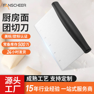 Dough Knife Stainless Steel 430 With Ruler Baking Dough Cutter Kitchen Tool For Pastry Making - Product Image 4