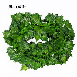 Jasmine Flowers Artificial Ivy Vine 200 Cm Green Foliage <b>Decorative</b> Rattan Plant <b>Leaves</b> For Ceiling <b>Wall</b> Garden - Product Image 3