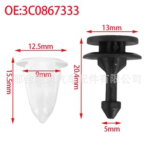 Hurricane Auto Parts <b>Car</b> Interior Trim <b>Clip</b> 13mm 20.4mm For Volkswagen Skoda Passat Jetta Seat Door Panel Fixing - Product Image 1