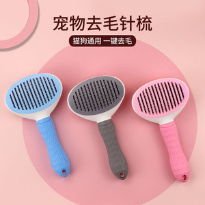 <b>Pet</b> Grooming Comb For Cats And Dogs Plastic Deshedding <b>Brush</b> With Massage Function Convenient Use - Product Image 1