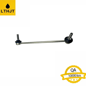 RBM500150 Auto Parts Nueva Biela delantera izquierda Balance Club Head - Product Image 2