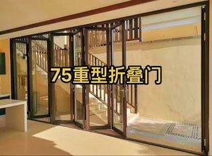 Portes pliantes en alliage d'aluminium réduisant le bruit et offrant une belle brillance - Product Image 6