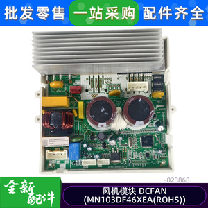 พัดลมดูดอากาศภายนอกอาคาร Aesthetic DCFAN รุ่น 17122000023868 สำหรับเครื่องปรับอากาศ - Product Image 4