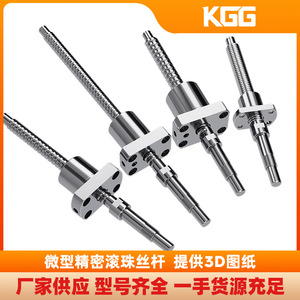Vis à billes de précision TBI GSR2005TC-3.175 C3, type à bride, en acier, pour équipement de communication - Product Image 2
