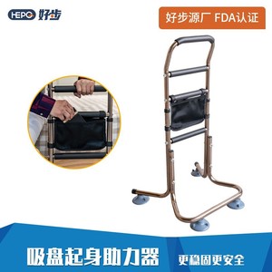 Ayuda para levantarse portátil para personas mayores, pasamanos de altura ajustable con bolsa de almacenamiento, equipo de seguridad para el baño de aleación de aluminio - Product Image 5