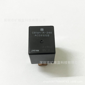 รีเลย์ยานยนต์ CB1aH-R-24V 80A ACB83222 สำหรับเปลี่ยนในรถยนต์โฟล์คสวาเกน - Product Image 2