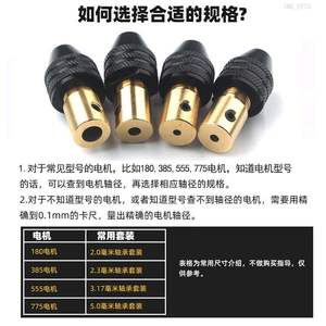 Adaptador Universal de Latón para Taladro Eléctrico, Mandril Autoajustable con Calibrador Vernier para Bricolaje y Miniaturas - Product Image 5