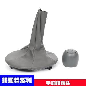 Fiat Car <b>Gear</b> <b>Knob</b> Leather Shift <b>Knob</b> Cover Ergonomic Fitment Europe - Product Image 4