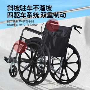 Fauteuil roulant pliable portable, chariot de mobilité manuel pour personnes âgées et handicapées, design léger et compact - Product Image 5