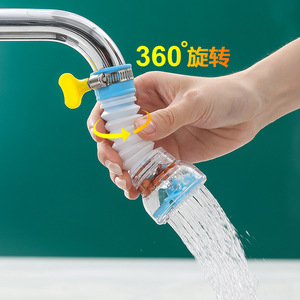 Kitchen Faucet Aerator Extension Filter 360 Degree Rotatable With Maifan Stone For Water Saving And Anti Splash - Product Image 1