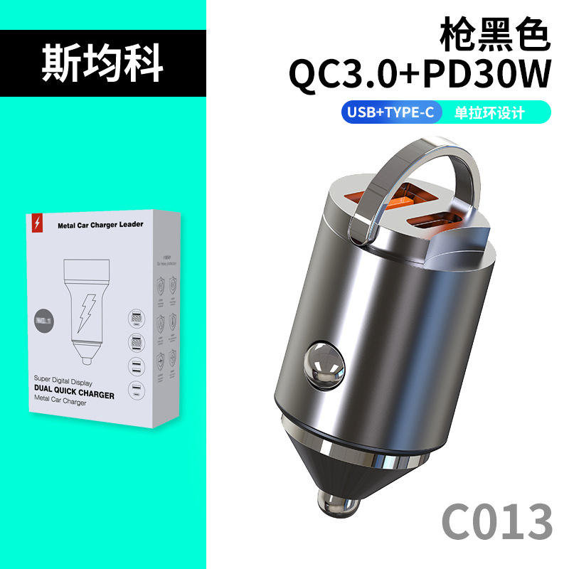 Shared 30W single pull ring gun black