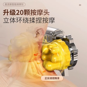 Neck And Shoulder Massager With <b>Heat</b> Therapy <b>USB</b> Rechargeable For Home And Office Use Gray And Off White - Product Image 3