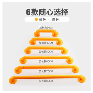 Barra de Agarre de Acero Inoxidable para Escuelas, 30 cm, 40 cm, 50 cm, 60 cm, 70 cm, 80 cm, Pasamanos de Seguridad Antideslizante para Baño, para Personas Mayores - Product Image 1