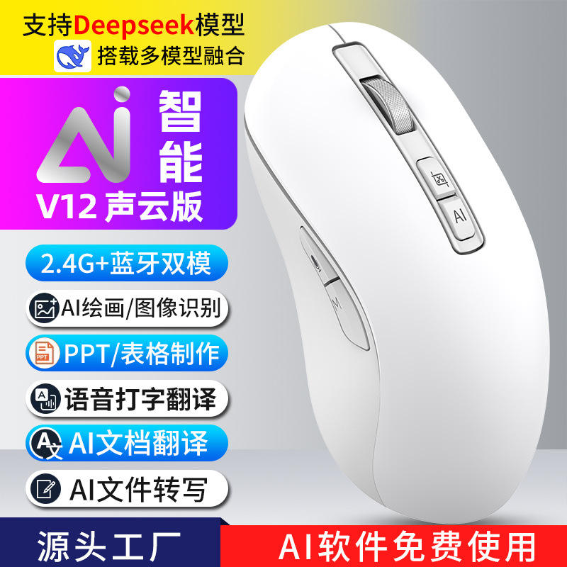 V12 Tri-Mode Aiting Edition - สีเทาเข้ม