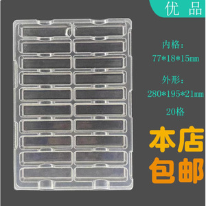 Plateau de rangement rectangulaire en PVC à 12 compartiments, réutilisable, pour composants de circuits imprimés, emballage antistatique - Product Image 2