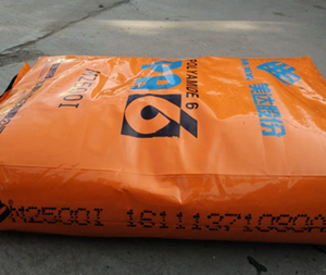 M2500I Xinhui Meida Domestic Injection-Grade PA6 <b>Plastic</b> <b>Pellets</b> Nylon High Strength - Product Image 2