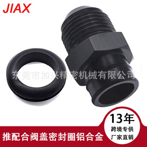 Jiax Aluminum <b>Push</b> Fit Valve Cover With Rubber Seal Ring An10 Connector For <b>Car</b> Modification Engine Parts - Product Image 1