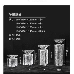 เชิงเทียนอะคริลิคคริสตัล รูปทรงเรขาคณิต ขนาดใหญ่ ทนทาน ตกแต่งบ้านหรือเป็นของขวัญ - Product Image 3