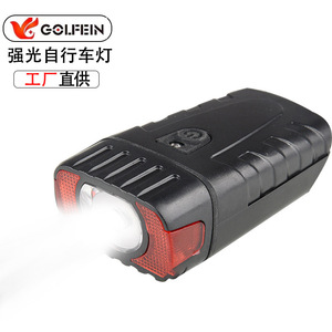 Luz Delantera para Bicicleta Golfein, LED Recargable, Resistente al Agua IPX4, Lámpara de Ciclismo con 4 Modos, Cuerpo de Plástico - Product Image 1