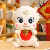 Peluche personnalisée du dragon du zodiaque de l'année du dragon, cadeau du Nouvel An, mascotte, marionnette avec rembourrage en coton PP, 31cm-50cm, unisexe