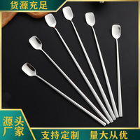 Cuchara de Acero Inoxidable de Mango Largo y Cabeza Cuadrada, Agitador Premium para Café y Postres, Varilla para Bar, Hielo, Leche y Té