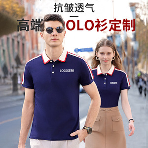 เสื้อโปโลสั่งทำระดับพรีเมียม ผ้าฝ้าย ระบายอากาศได้ดี เหมาะสำหรับชุดทำงาน ชุดยูนิฟอร์มบริษัท พร้อมปักโลโก้ตามแบบ - Product Image 1