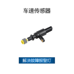 Capteur de vitesse de véhicule Honda 78410-S5A-901 78410-S5A-902 AM-11144341 pour Civic 7ème génération 1.7L 2001-05 Pièce de rechange - Product Image 2