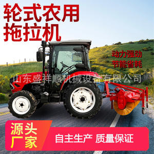 Tractor Agrícola de Cuatro Ruedas de Alta Potencia, Máquina de Regreso a Tierra Multifuncional de Doble Uso, Distribuidor de Fertilizante y Siembra - Product Image 4