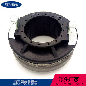 Release Bearing 41421-39000 <b>28mm</b> Inner Diameter For Clutch Repair Replacement - Product Image 5