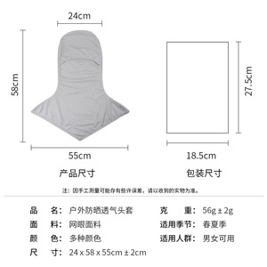 Máscara Facial Transpirable para Pesca, Protección Solar, Unisex, para Actividades al Aire Libre, Secado Rápido, Antipolvo, para Ciclismo, con Sensación Refrescante - Product Image 5