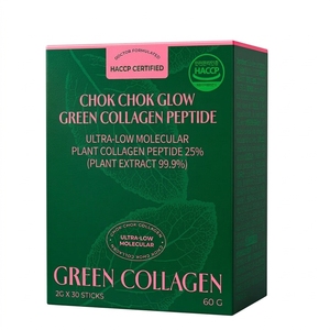 Colágeno Verde en Polvo en Sobres, Colágeno Vegetal de Bajo Peso Molecular, Mezcla para Bebida, 2g x 30 Sobres - Product Image 2