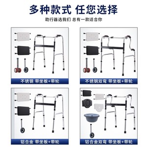 รถช่วยเดินอลูมิเนียมสแตนเลสพร้อมที่นั่งและล้อสำหรับผู้สูงอายุ - Product Image 5