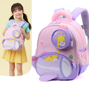 <span class=keywords><strong>Zaino</strong></span> Impermeabile per Bambini alla Moda con Stampa Cartoon per <span class=keywords><strong>Scuola</strong></span> Primaria e Asilo Chiusura a Cerniera in Poliestere - Product Image 2