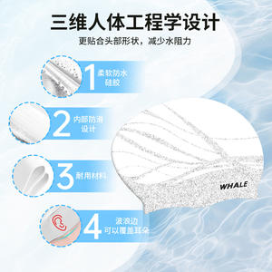 Bonnet de bain en silicone Whale unisexe, imperméable, confortable, grande taille pour cheveux longs, imprimé, protection des oreilles - Product Image 3